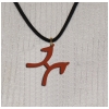 Custom Engraved Hanoverian Leather Charm and Necklace