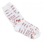 Priceless Horse Sock